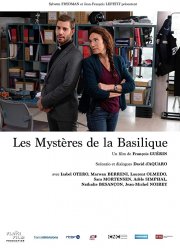 ����� �������� (2018)