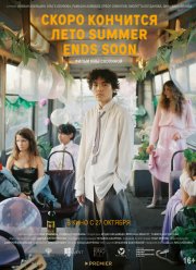 ����� �������� ���� (2022)