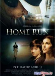 ���� ��� (2013)