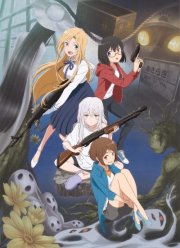 ������ � ������������ / ������ �� ������ ������� (2021)