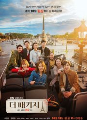 �������� (2017)