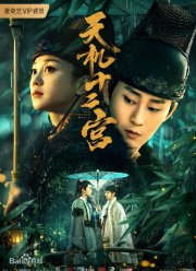 ���������� ��� (2019)