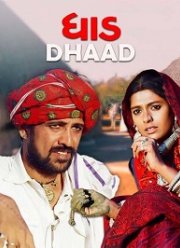 ����� (2018)