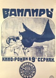 ������� (1915)