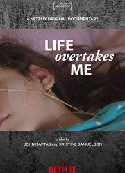 Жизнь настигает меня (2019)
