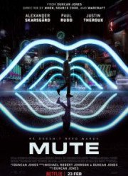 ����� (2018)