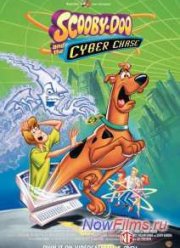 Скуби-Ду! и Кибер-Погоня (2001)