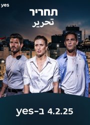 ������ (2025)