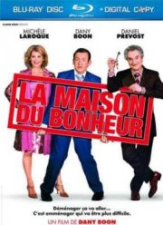 Дом со скидкой (2006)