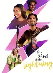 � ������ ����, ��� ���� ������ (2025)