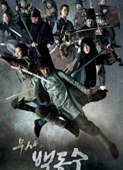 ���� ��� ���-�� (2011)