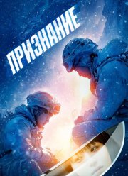 ��������� (2024)