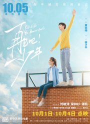 ����� ����� ����� ���������� (2020)