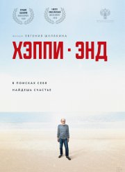 �����-��� (2020)