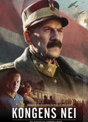 ����� ������ (2016)