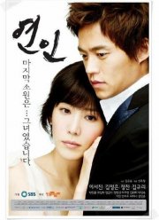 ��������� (2006)