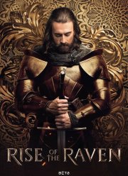 ����������� ������ (2024)