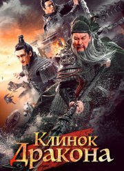 ������ ������� (2021)