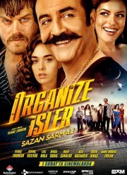 ���� �� �����-�������� 2 (2019)