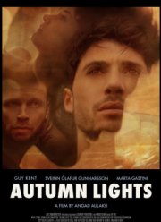 ���� ����� (2016)