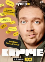 ������ (1-2 �����)