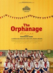 ����� (2019)