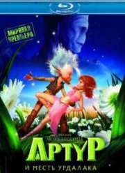 ����� � ����� �������� (2009)