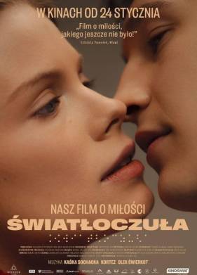 ������������������� (2025)