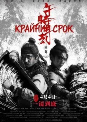 ������� ���� (2024)