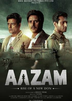 Аазам (2023)