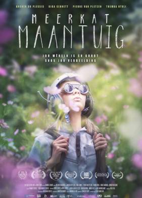 ������� ������� (2017)