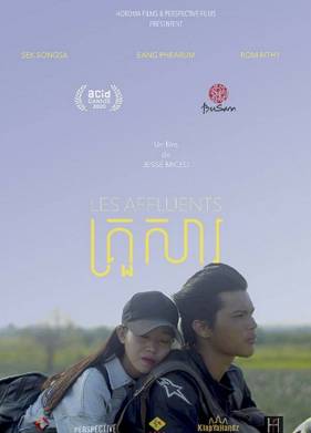 ������� (2020)