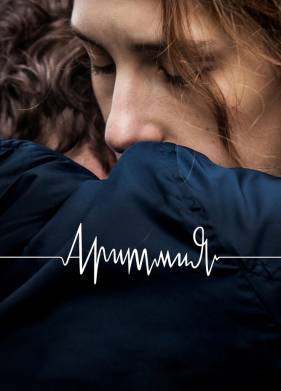 ������� (2017)