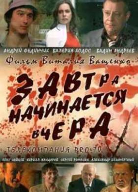 ������ ���������� ����� (2008)