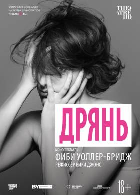 ����� (2019)
