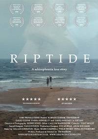 ��������� ����� (2019)