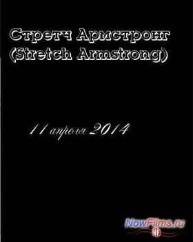 ������ ��������� (2014)