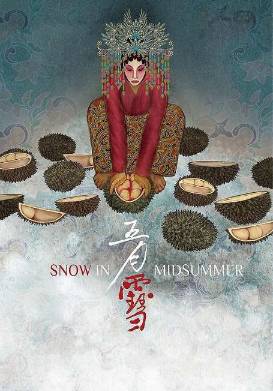 ���� � �������� ���� (2023)