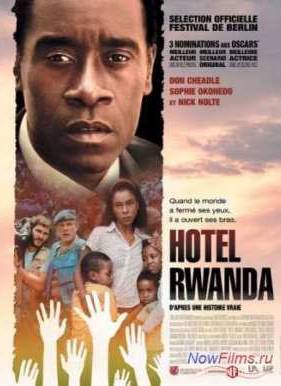 ����� ������� (2004)