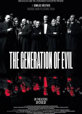 ��������� ���� (2021)