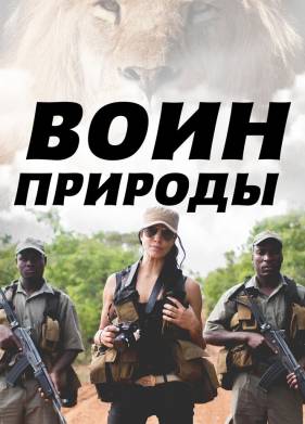 ���� ������� (2021)