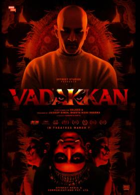 �������� (2025)