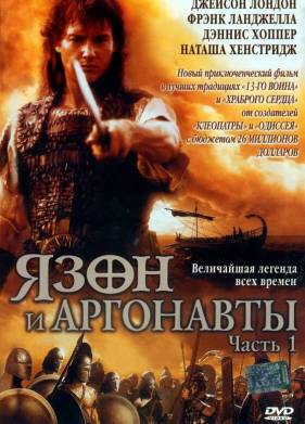 ���� � ��������� (2000)