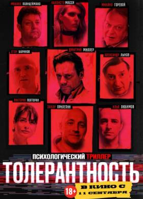 ������������� (2025)