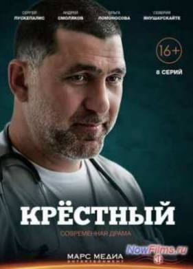 ������� (2014)