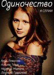 ����������� (2016)