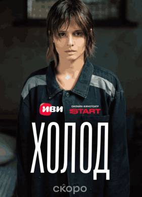 ����� (2026)