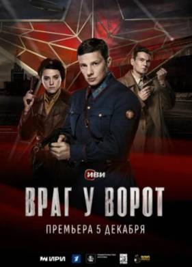 ���� � ����� (2024)