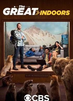 В четырех стенах (2016)