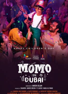 ���� � ����� (2023)